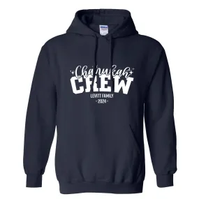 Chanukah Crew - Personalized Hoodie (Unisex)